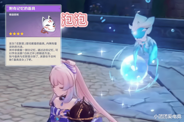 集合啦!动物森友会|原神：那些错过就成了绝版的道具，暗铁剑成了老玩家们的遗憾！