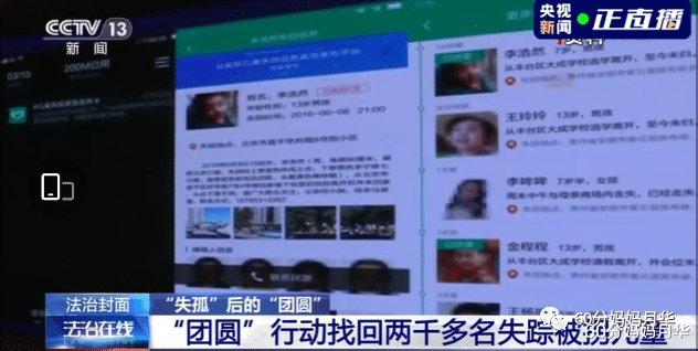 60分妈妈月华|爆哭，24年50多万公里的奔波，“刘德华”终于一家团圆