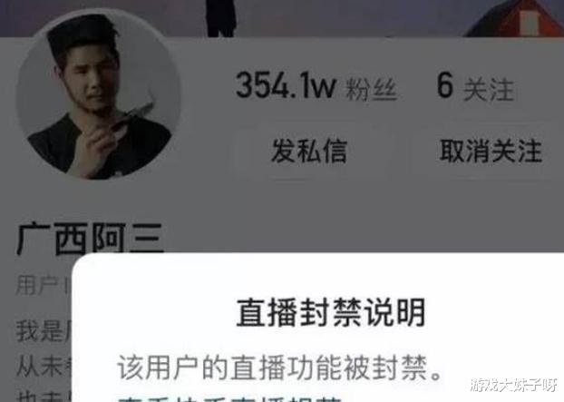 小小志|周立齐好日子到头了，账号被封女朋友也跑路，网友担心他走回老路