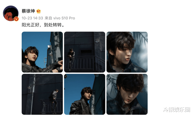 徐坤|vivo S12系列代言人蔡徐坤，身邊常伴好物