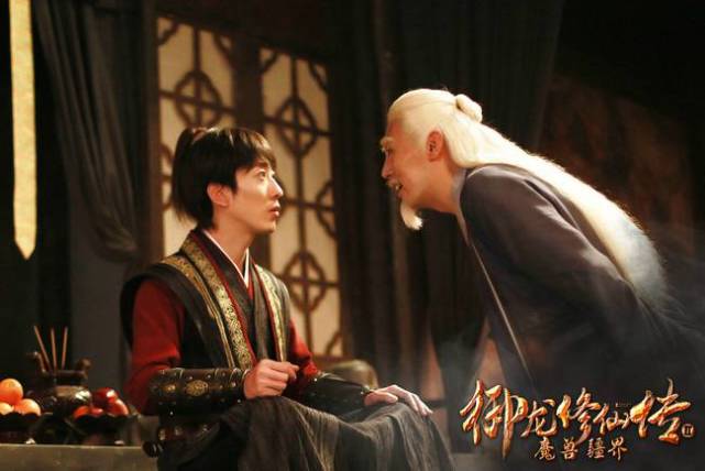 斗破苍穹|《御龙修仙传2》上映，彭禺厶自编自导自演 ，特效秒杀《斗破苍穹》