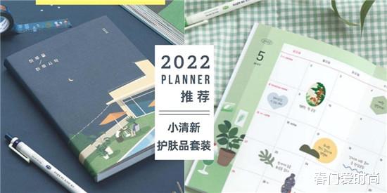 运动 效果好不油腻的小清新护肤品套装 经济实惠深得民心 目前超流行