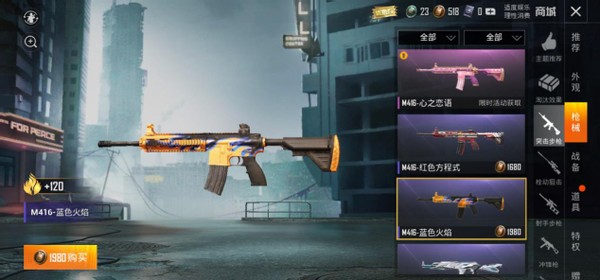 和平精英|和平精英：M416蓝色焰火无敌？阿神却直言AKM破晓战魂才炫酷