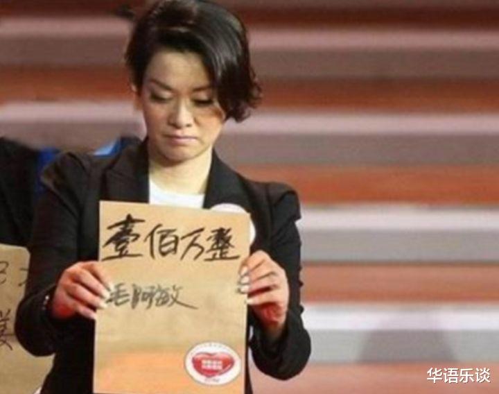 毛阿敏|从歌坛天后到百亿寡妇，歌手毛阿敏的跌宕人生