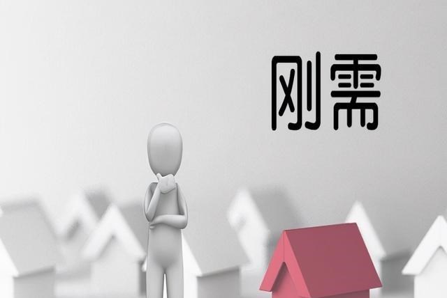 南昌|楼市传来3大好消息，转折点要来了吗？提前看看
