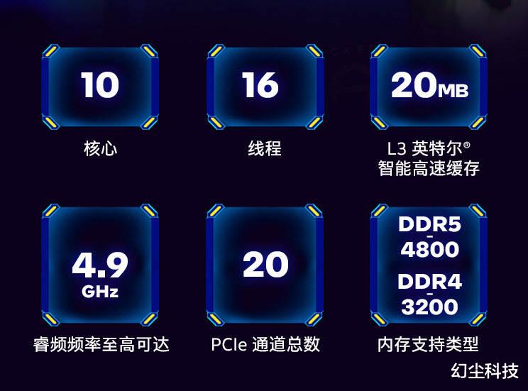 千万别买DDR5内存！性能提升很小，却贵得离谱，还是DDR4配置更香