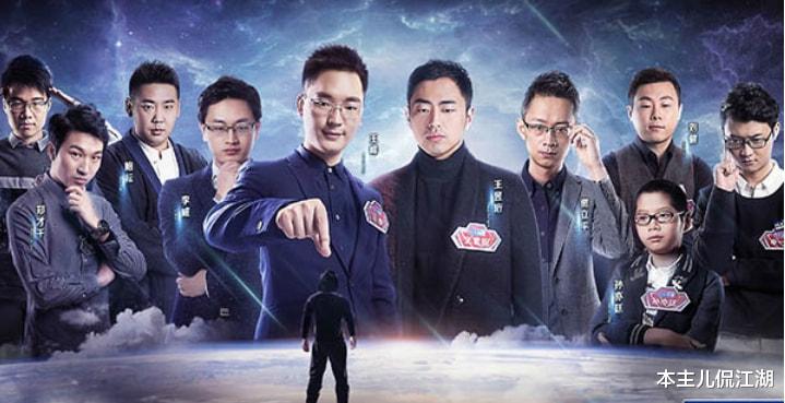 黄菡|离婚、娶粉丝、在家带孩子，这8位“最强大脑”的选手差距有点大