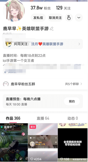 英雄联盟手游|英雄联盟手游：她是国服第一女王者，如今初练火影劫11杀征服全场