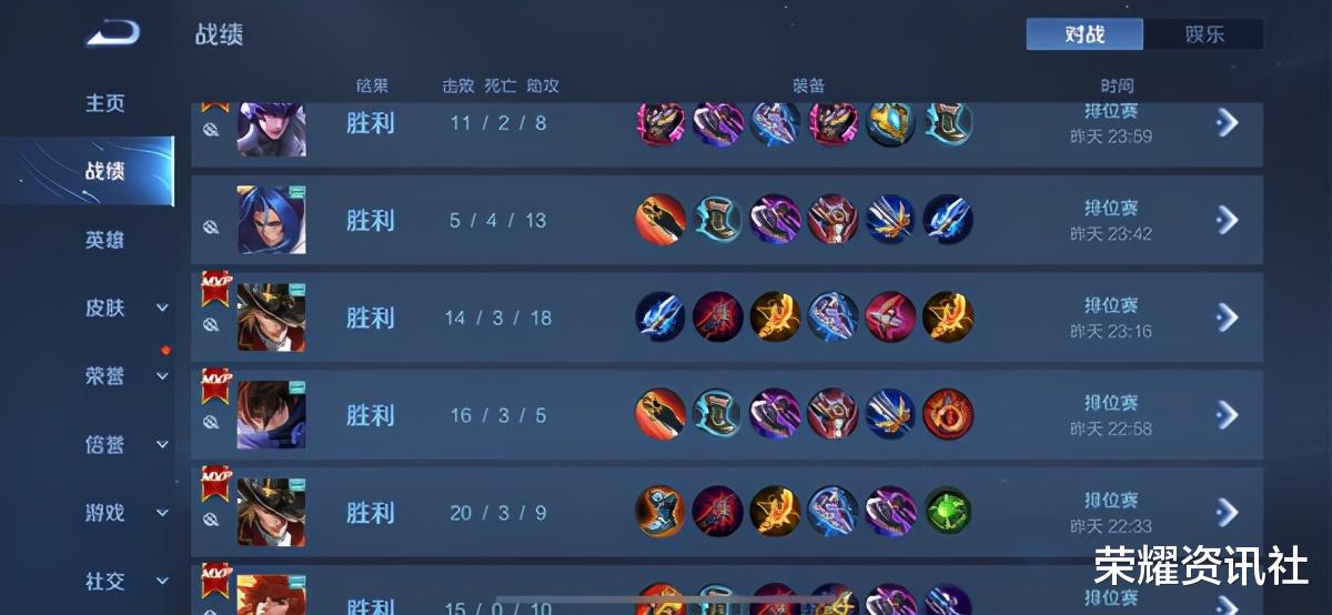 王者荣耀|上不了王者的四大原因？你是不是也中招了？