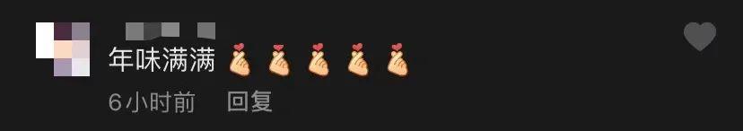 北美留学生日报 这个春节山东人火了，把我看哭了