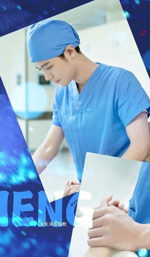 肖战|《余生》被退无法上星，待播剧片单中无任何信号，可以等来独播