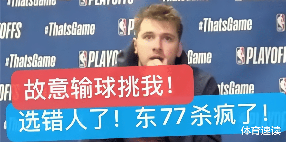 湖人队|今年湖人千万别夺冠啊，不然又是没有含金量的一年