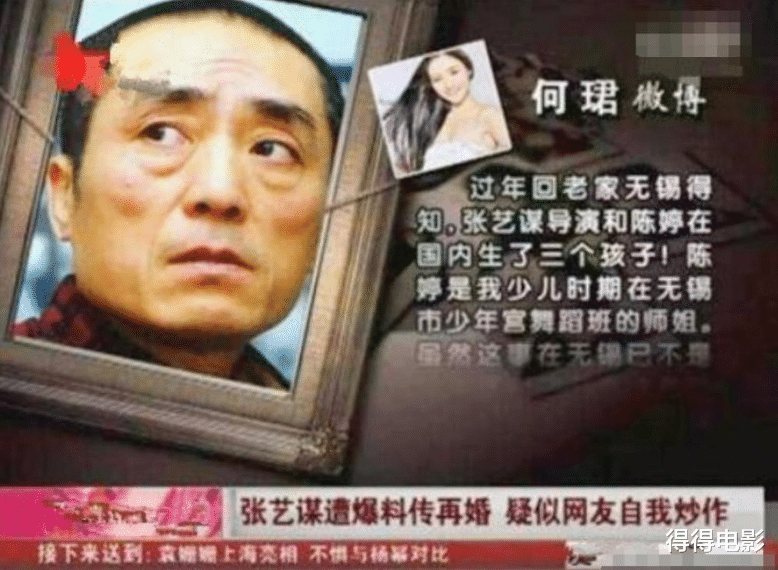 魏无羡|10位被罚款的明星：有人罚2000，有人罚748万，有人一句话就87万