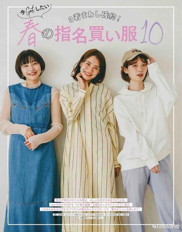 每日搭配指南|夏天别总穿得太花哨,学会这样来穿“浅色系”,美得温柔又高级