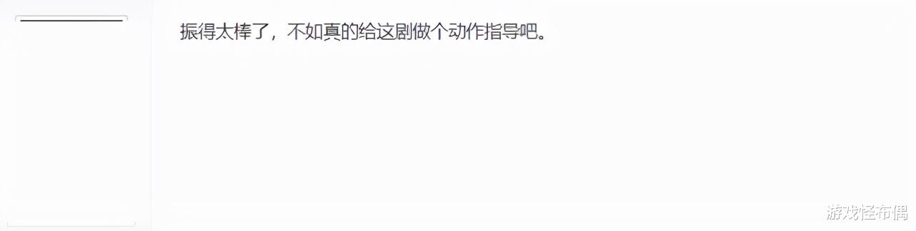 永劫无间|雪中悍刀行被喷打戏拉跨，大神启用原班人马重拍，这回动作太振了