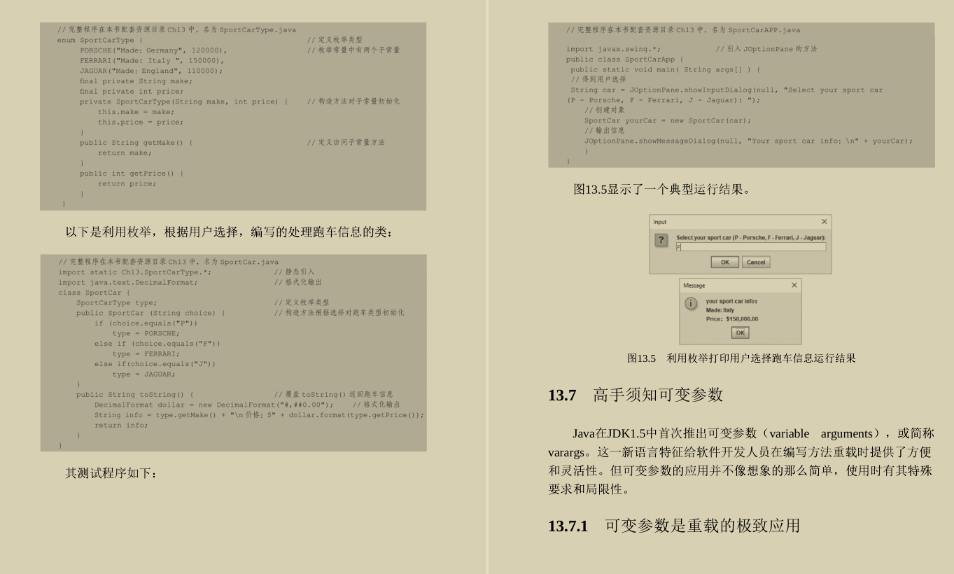 Java|Github一夜爆火，下载量直接破百万的Java进阶手册，你居然还没有下载