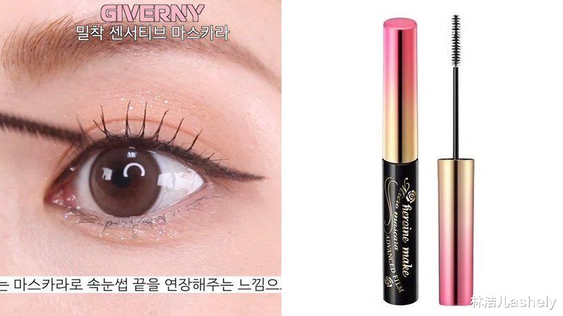 林洁儿ashely 原来我们都夹错睫毛了?睫毛竟然要往下夹,才能12小时卷翘不软塌