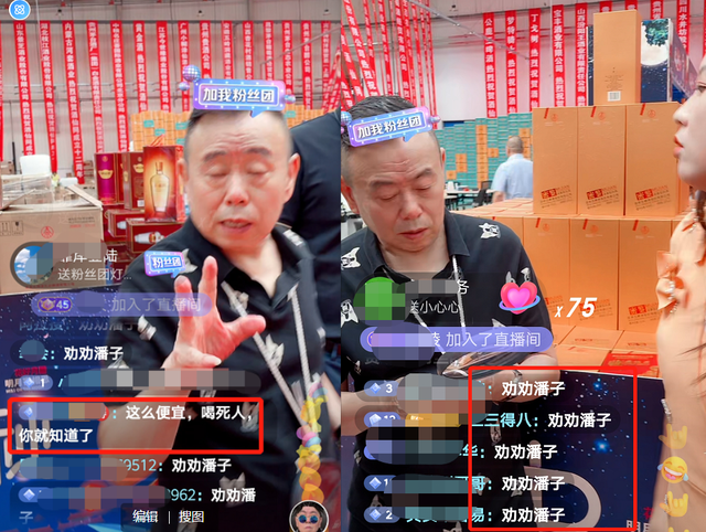 潘长江|64岁潘长江直播卖酒再惹争议，无视反诈警官连麦，网友：目无法纪