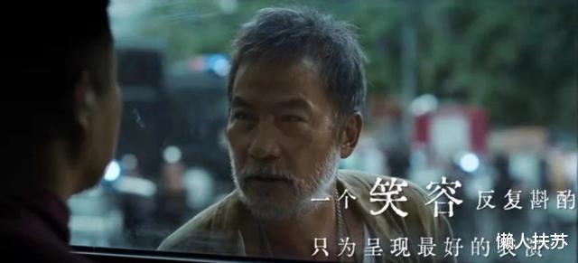 特警|《误杀2》点映结束，聊一聊观后感