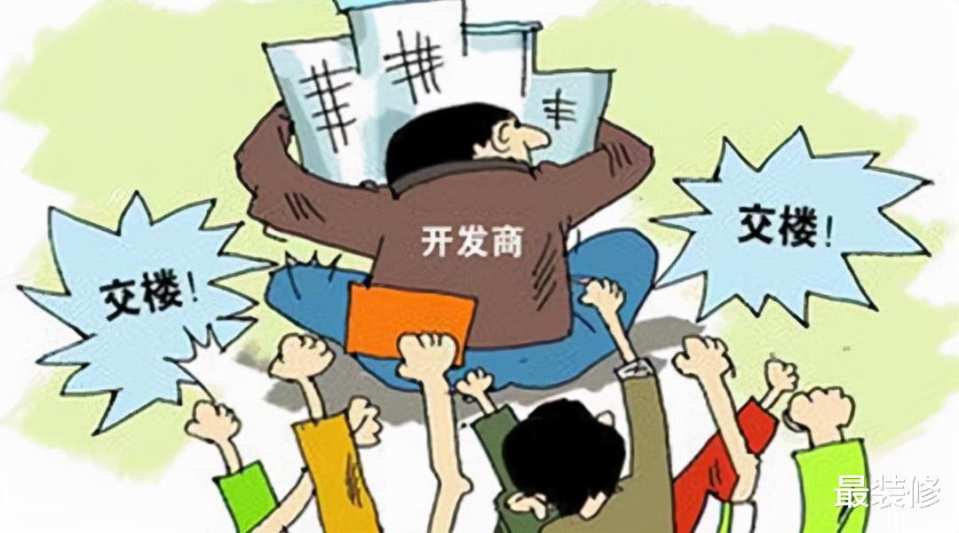 购房置业|好户型不一定是“好房源”，除了房屋户型，购房时更要注意这4点