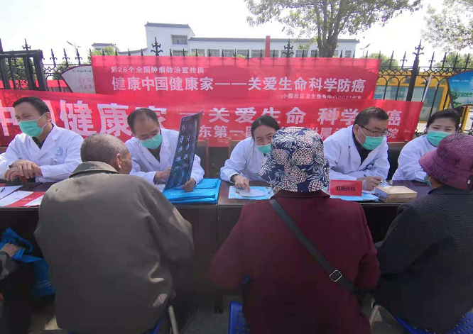 鲁国知事 济宁曲阜市小雪社区卫生服务中心开展大型义诊宣传活动