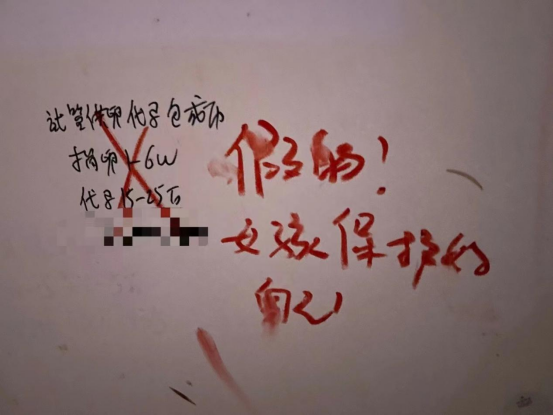 张小斐|她终于官宣：被家暴了，离婚！