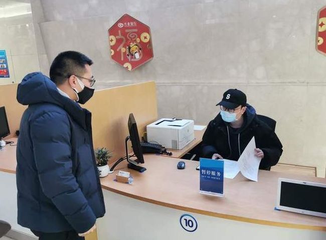  4月1日，银行又一业务被悄悄“叫停”？银行员工：未来或全面取消