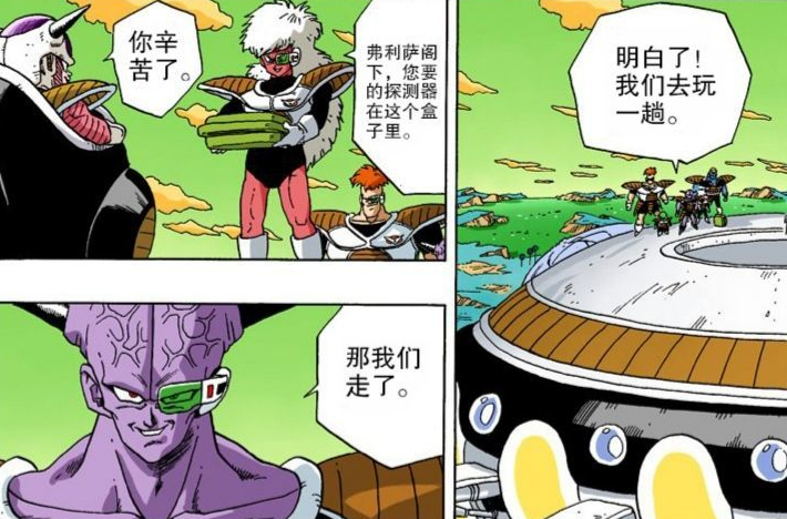 咒术回战|龙珠超：关于宇宙第一尬舞天团，你不知道的几个细节