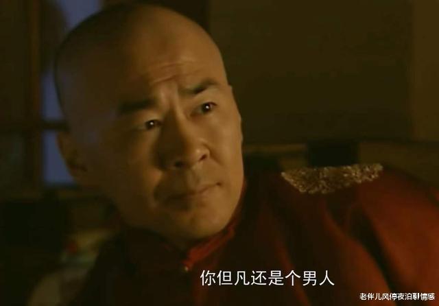 乔家大院|《乔家大院》：现实生活中，陆玉菡这样倒贴的女人，八成不会幸福