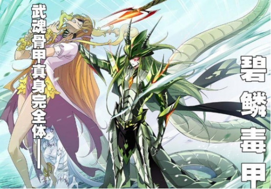 独孤博|海神七子马上就要变成海神八子了？大陆没有了独孤博的容身之处！