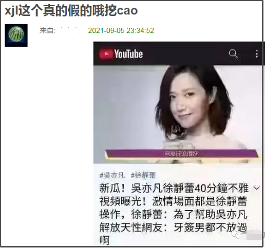 徐静蕾|网曝徐静蕾被刑拘？疑似受吴某凡牵连