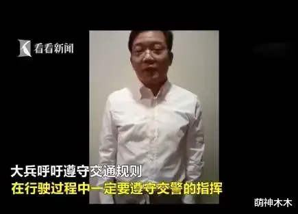 明星|啪啪打脸！相声演员大兵谈明星塌房遭群嘲，曾侮辱黄家驹怒骂交警