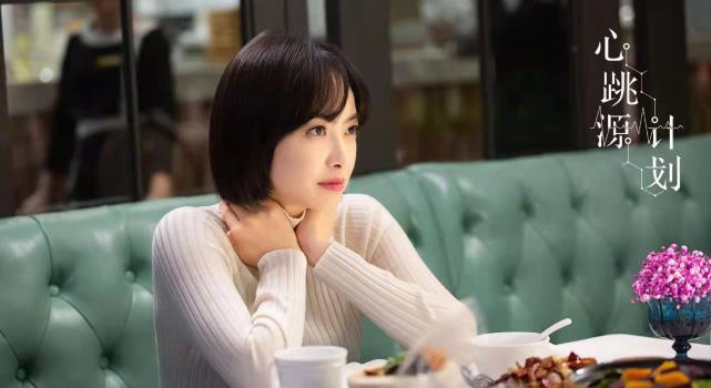 心跳源计划|《心跳源计划》首播,好评如出一辙!是水军尬吹还是雷?