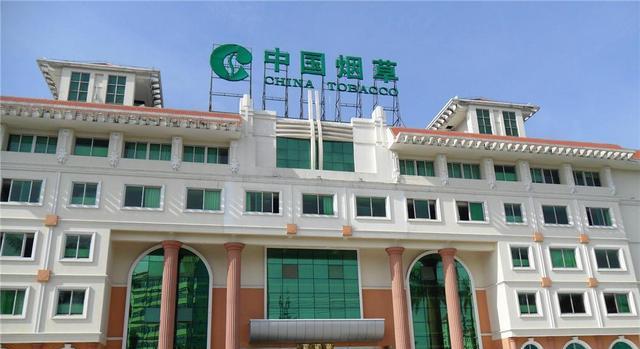 工商银行 全球最大公司！年赚3.5万亿，相当于3个工商银行，中国烟草也不敌