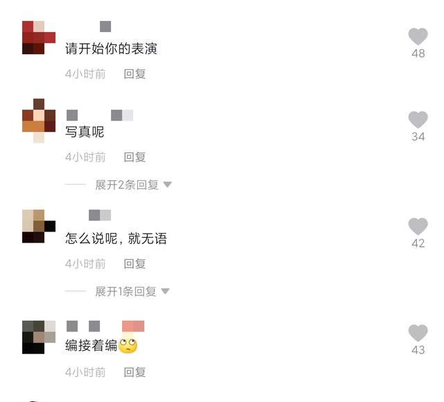 人物设定|千万粉网红痞幼人设翻车？自曝从小被收养，却被扒养母其实是小姑