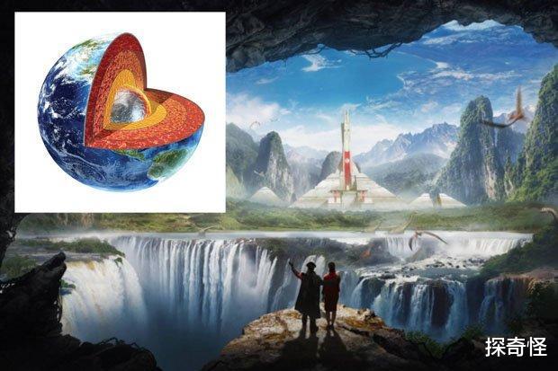  小伙声称去过地底世界，见过其它生物，“地心文明”是否真的存在？