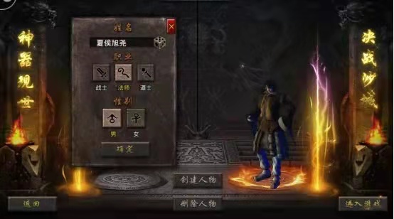 雷蒙德|怒火一刀新手职业选择详细解析！！！