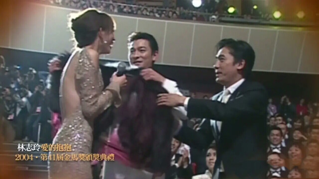 林志玲|当年，林志玲结婚为何不邀刘德华？刘德华：被拒绝了，她变小气了
