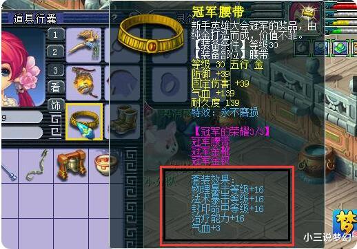 法术|梦幻西游:59的角色也能拥有物爆法爆,不靠经脉,不能用灵饰