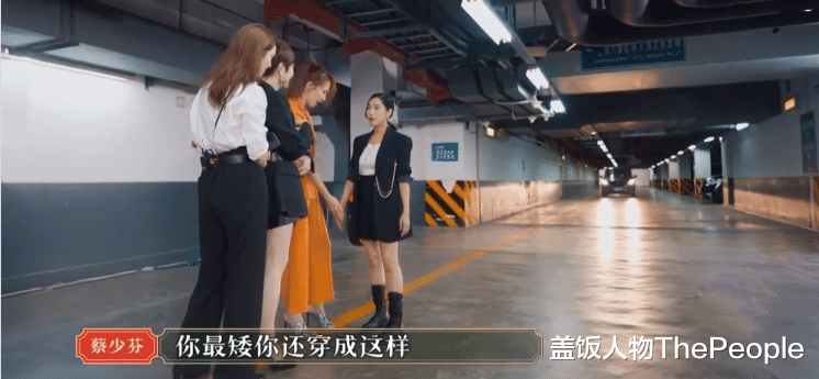 鞠婧祎|被“矮”耽误的女星们，有人坐着因腿短挨不着地，有人踩纸箱拍戏