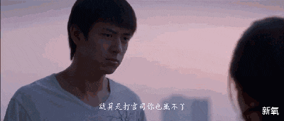 哪吒汽车|什么样的脸一看就“控制欲超强”？