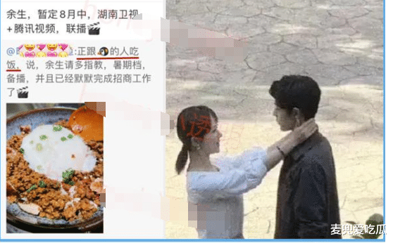 肖战|《王牌部队》再惹争议？肖战力压黄景瑜成一番，片方为流量折腰？