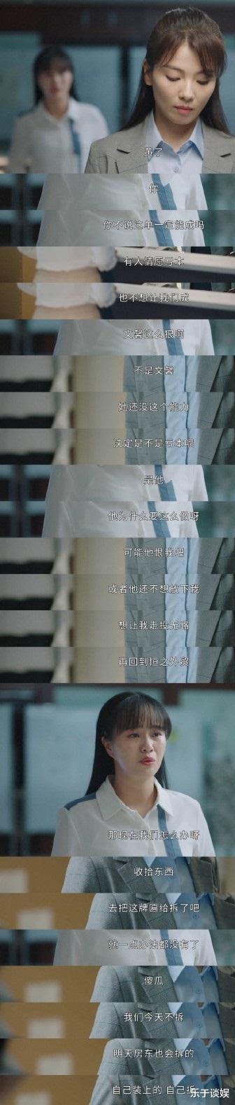 谭耀文|烂片王翻身!谭耀文林峯对戏就是TVB商战片,刘涛也黯然失色了