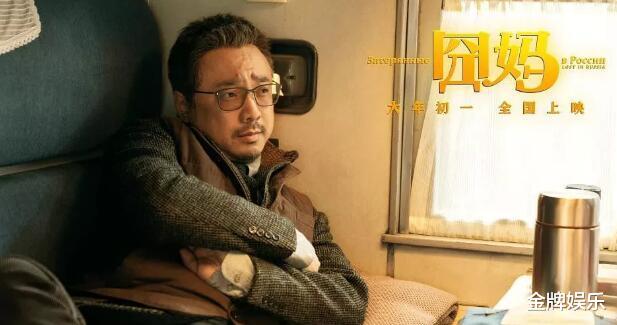 徐峥|《唐探3》和《李焕英》票房冲击50亿！最后悔的其实是徐峥