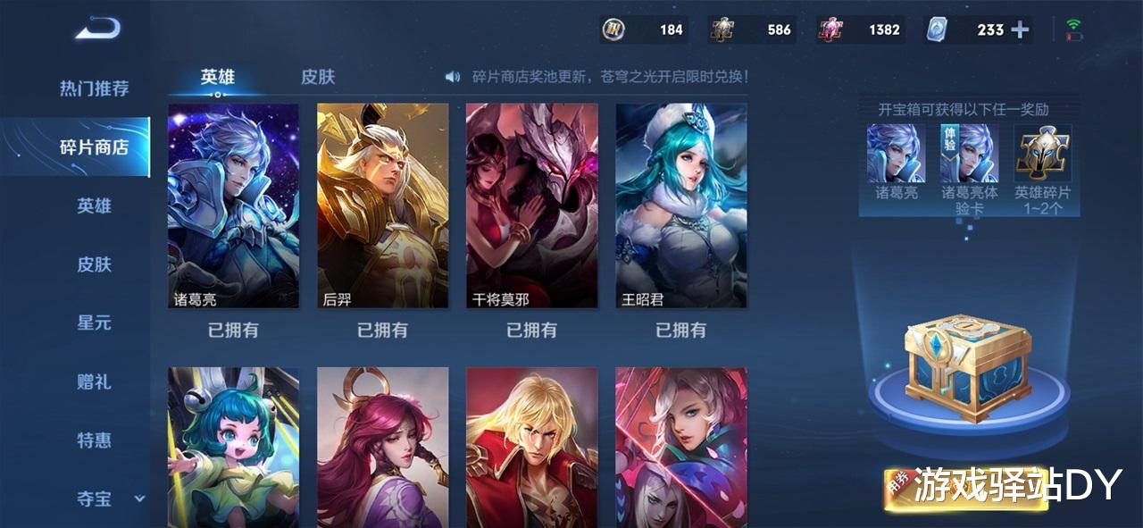 百里守约|王者荣耀：梦境试炼详解，S23开启时间提前知！6款皮肤推荐兑换