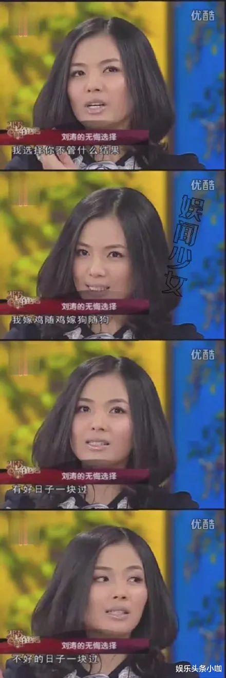 刘涛|国民夫妻摊牌了，装恩爱捞5亿，双双出轨打掩护！