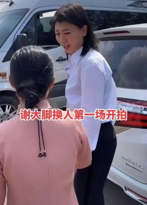 小小星座解说屋|网曝闫学晶将出演谢大脚，已现身片场试戏，网友：还是怀念于月仙
