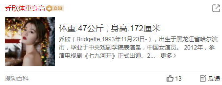 唐嫣|身高170+，却瘦得像鬼一样的6位女星：唐嫣没啥，看到她才害怕