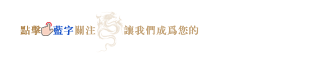 天蝎座|万灵吉历 ∣ 2021年11月21日【每日宜忌】