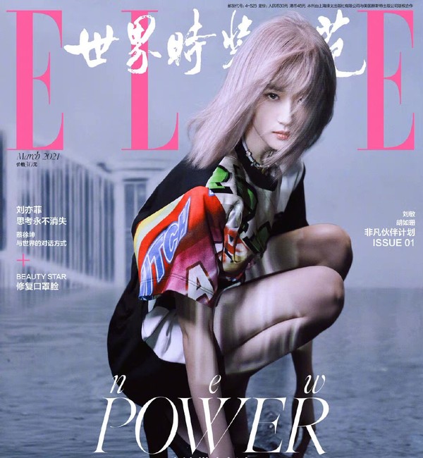 lv|刘亦菲终于变时髦了!染粉毛剪短发比LV广告美太多, 时尚感爆棚